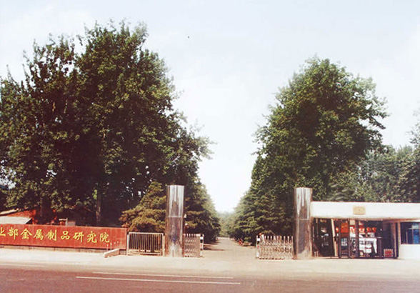 1999